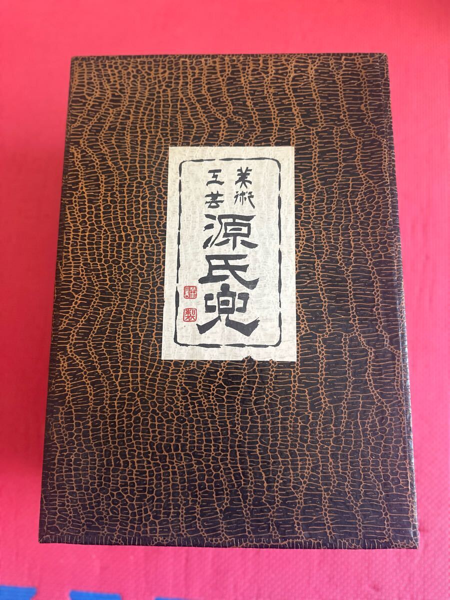 源氏兜 置物 兜飾り 鉄製 兜 かぶと拍卖