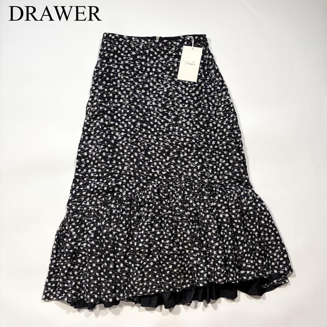 【新品タグ付き】Drawer ドゥロワー ドット ジャガード スカート 高級 フレア シルク フリル ロング ブラック 定価181,500円拍卖