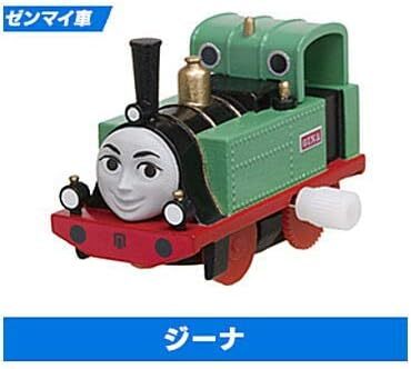 カプセルプラレール きかんしゃトーマス チャオ!とんでうたってディスカバリー!!編 ジーナ ゼンマイ車 タカラトミーアーツ ガチャガチャ拍卖