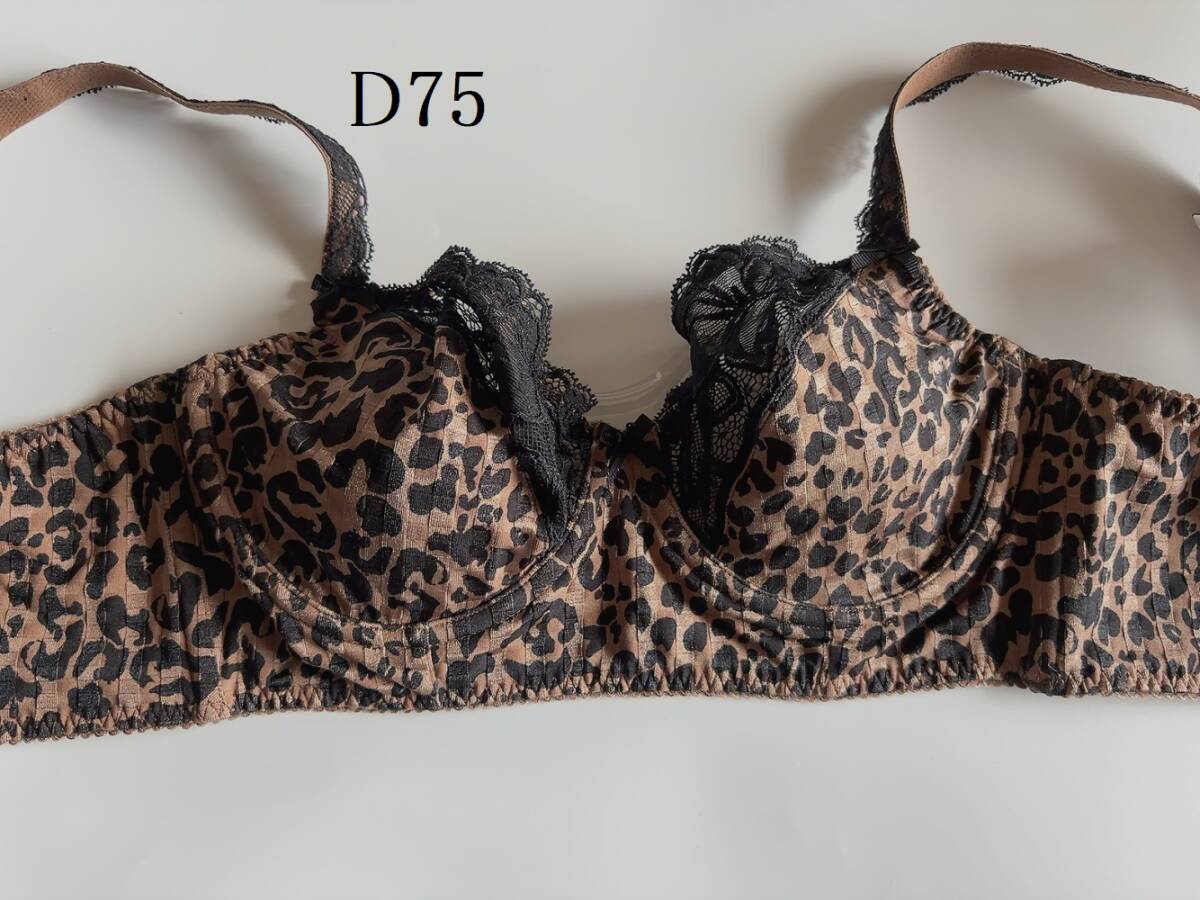 D75☆ Prima Donna プリマドンナ Madison ロングブラ 高級海外ランジェリー拍卖