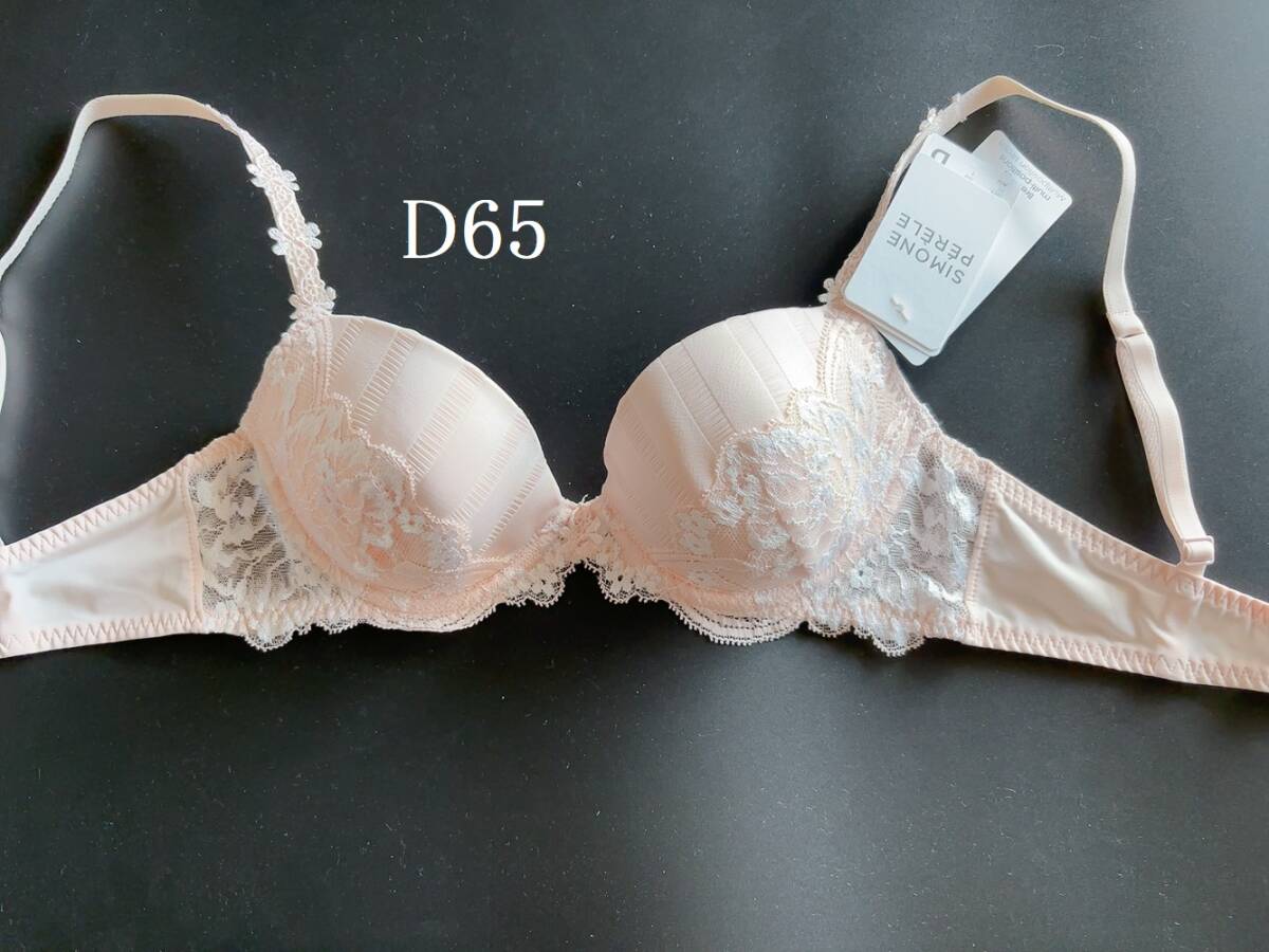 D65☆Simone Perele シモーヌ ペレール Amour フランス高級ランジェリーブラ拍卖