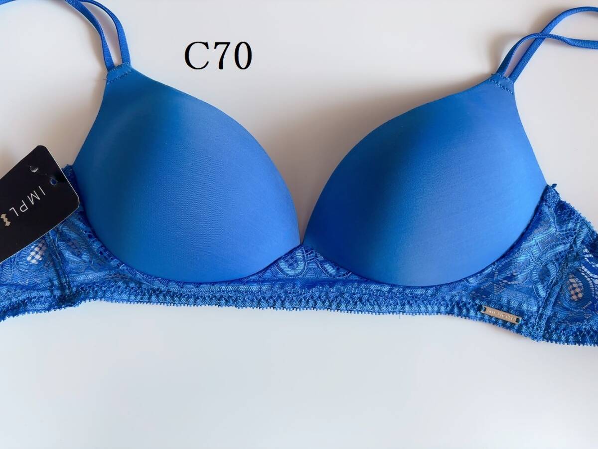 C70☆IMPLICITE・ノンワイヤーブラアンプリシット 高級下着 ブルー拍卖