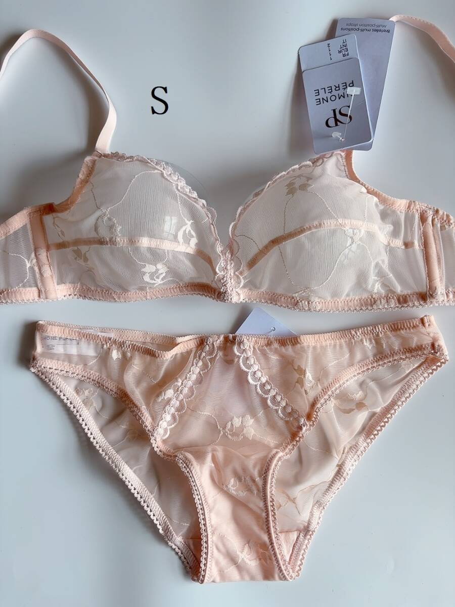 S☆シモーヌ ペレールSIMONE PERELE ALLEGRIA ノンワイヤーブラセット フランス海外高級ランジェリー拍卖
