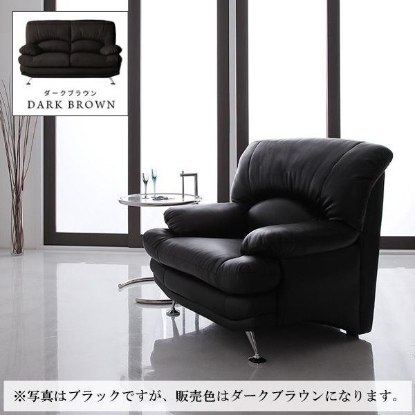 日本の家具メーカーがつくった 贅沢仕様のくつろぎハイバックソファ ソファ レザータイプ 1P ダークブラウン拍卖