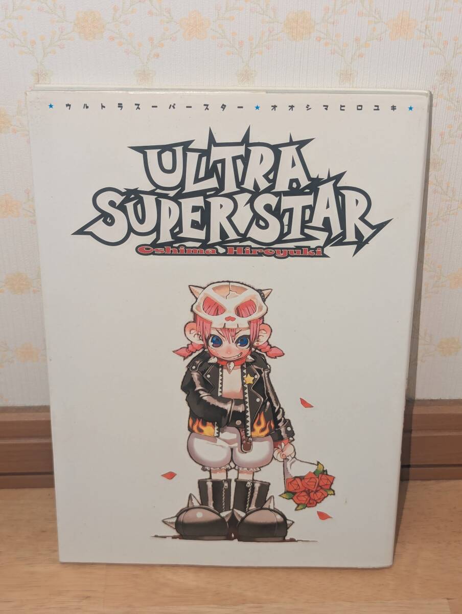 画集 イラスト集 「ウルトラスーパースター オオシマヒロユキ画集」拍卖
