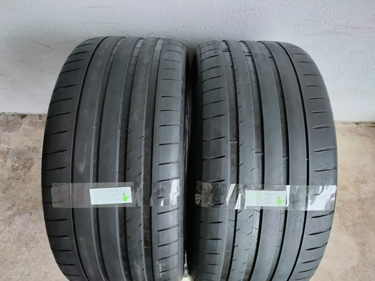 275/40ZR20 送安2本PS4Sパイロットスポーツ4S 275/40R20 275-40-20 275,40,20ポルシェ承認 パラメーラ アウディQ7 BMW X3 X4 X5 X6レクサス拍卖