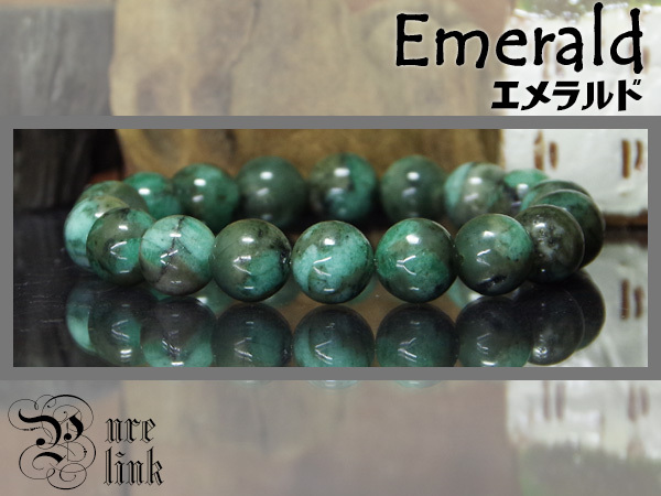 大天使ルシファーの緑魔石11mm『エメラルド』ハンドメイドブレス拍卖