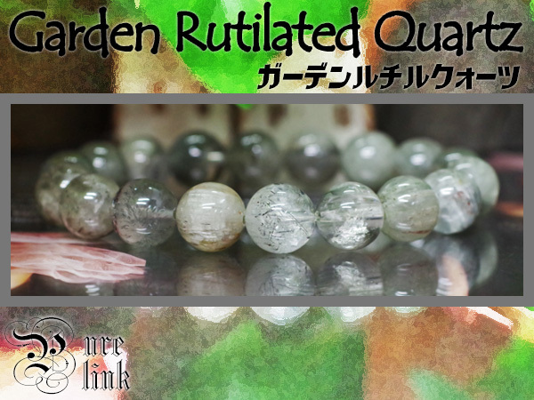 レア★『ガーデンブラックルチルクォーツ』10mmブレスレット拍卖