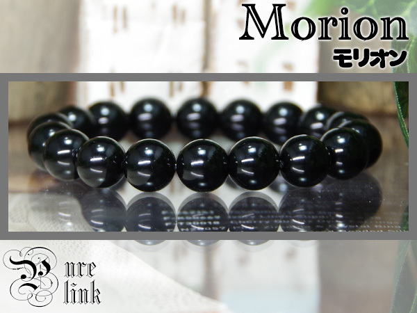 希少・邪気を払う黒水晶・高品質10mm天然『モリオン』ブレスレット拍卖