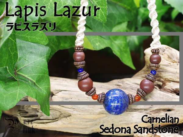 『ラピスラズリ』『セドナストーン』アンティーク調麻紐マクラメ編みネックレス拍卖