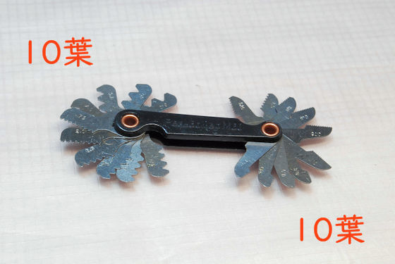 ネジ山を測定, 計測器, 10葉+10葉のピッチ・ゲージ 60°角度ネジ用 ミリ単位(メートル法) 0.4mm~6mm, 送料無料拍卖