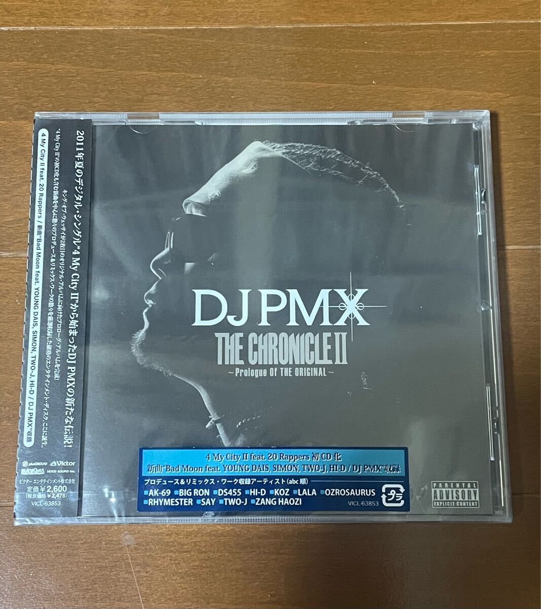 【CD】DJ PMX / DJ PMX THE CHRONICLE II ~Prologue Of THE ORIGINAL~ / 新品 未使用 / 日本語ラップ J-RAP / AK-69 OZROSAURUS拍卖