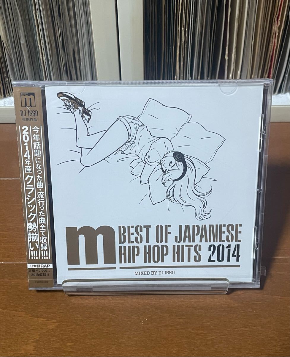 【CD】 DJ ISSO / Manhattan Records BEST OF JAPANESE HIP HOP HITS 2014 - MIX CD / NORIKIYO SHINGO★西成 漢 般若 R-指定 拍卖