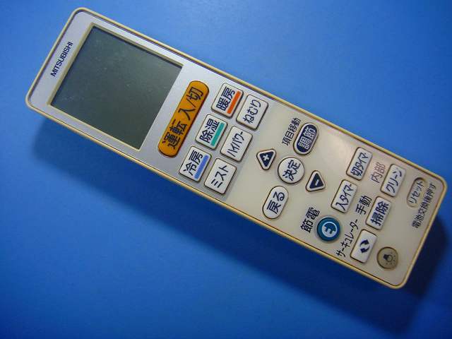 VS134 三菱電機 エアコンリモコン 送料無料 スピード発送 即決 動作確認済 不良品返金保証 純正 D2255拍卖