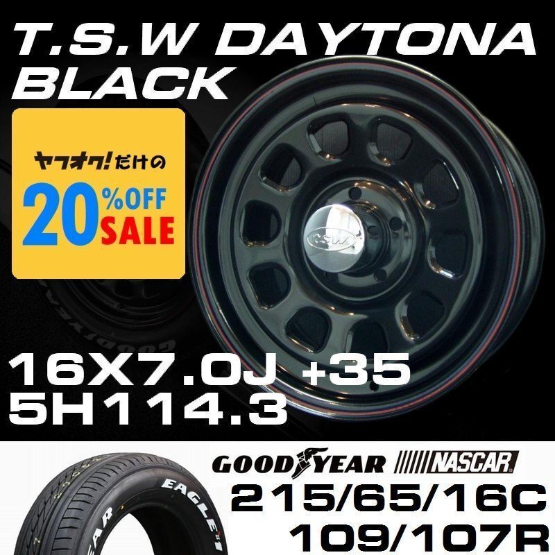 □ 特価 TSW デイトナ ブラック 16×7J +35 5穴 114.3 グッドイヤー ナスカー 215/65R16C ホワイトレター タイヤセット 152系 ハイラックス拍卖
