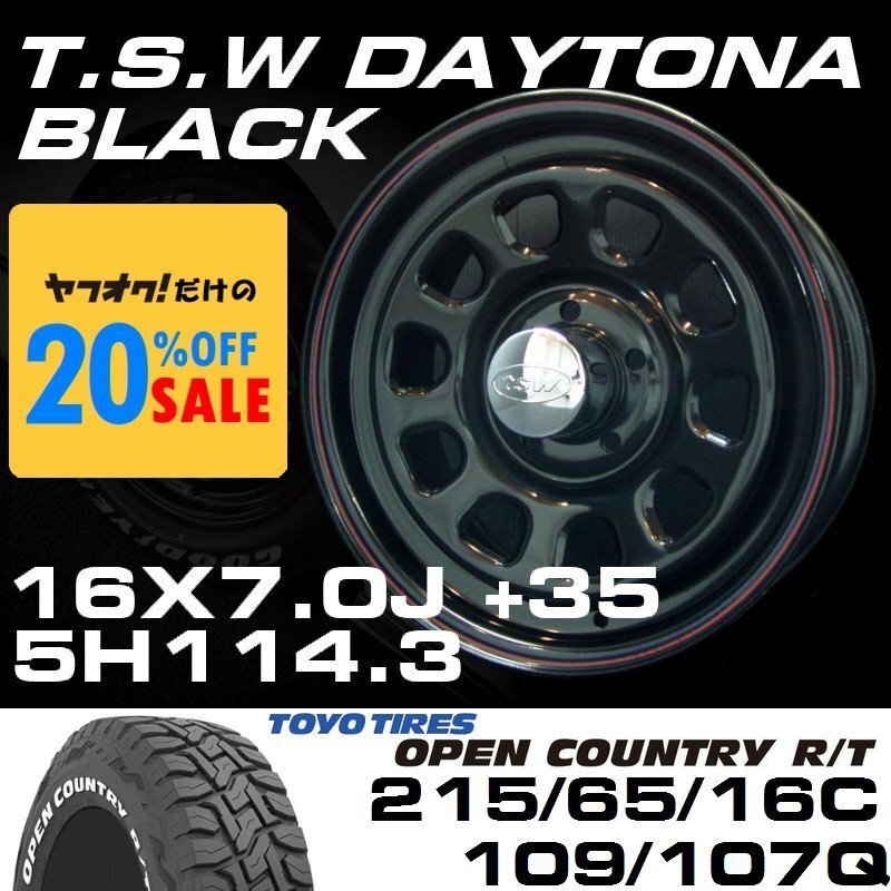 ■ ティスファクトリー TSW デイトナ ブラック 16×7J +35 5穴 114.3 + TOYO OPEN COUNTRY R/T 215/65R16C ホワイトレター タイヤセット拍卖