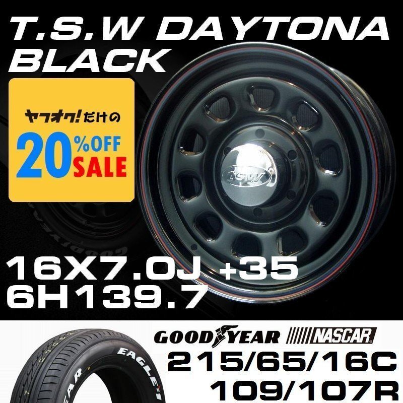 ● 特価 TSW デイトナ ブラック 16×7J +35 6穴139.7 グッドイヤー ナスカー 215/65R16C ホワイトレター タイヤ セット 200系 ハイエース拍卖
