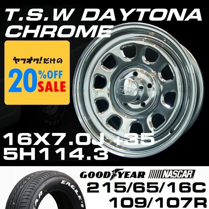 ■ T's Factory TSW デイトナ クローム 16×7J+35 5穴114.3 GOODYEAR ナスカー 215/65R16C ホワイトレター タイヤセット 100系 ハイエース拍卖
