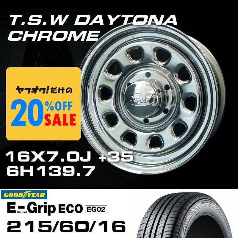 特価 TSW DAYTONA クローム 16X7J+35 6穴139.7 GOODYEAR E-GRIP 215/60R16 ホイールタイヤ4本セット拍卖