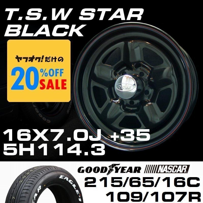 特価 TSW STAR ブラック 16X7J+35 5穴114.3 GOODYEAR ナスカー 215/65R16C ホイールタイヤ4本セット (ハイエース/ハイラックス)拍卖