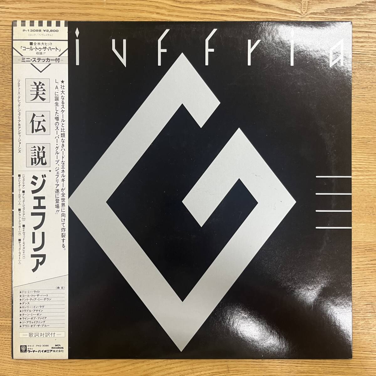 帯付 美盤 国内盤 GIUFFRIA/AWAKENING/MCA P13088 LP NB0710-31拍卖