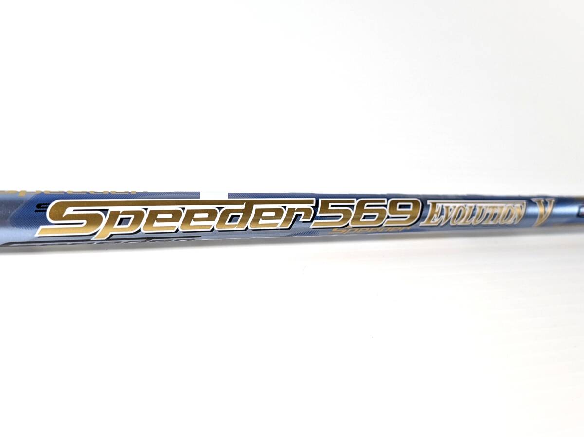 スピーダー569 エボリューションⅤ|43.0インチ (ドライバー用) S|SPEEDER 569 EVOLUTION 5 1W DR 短尺 ミニドラ FW フェアウェイウッド拍卖