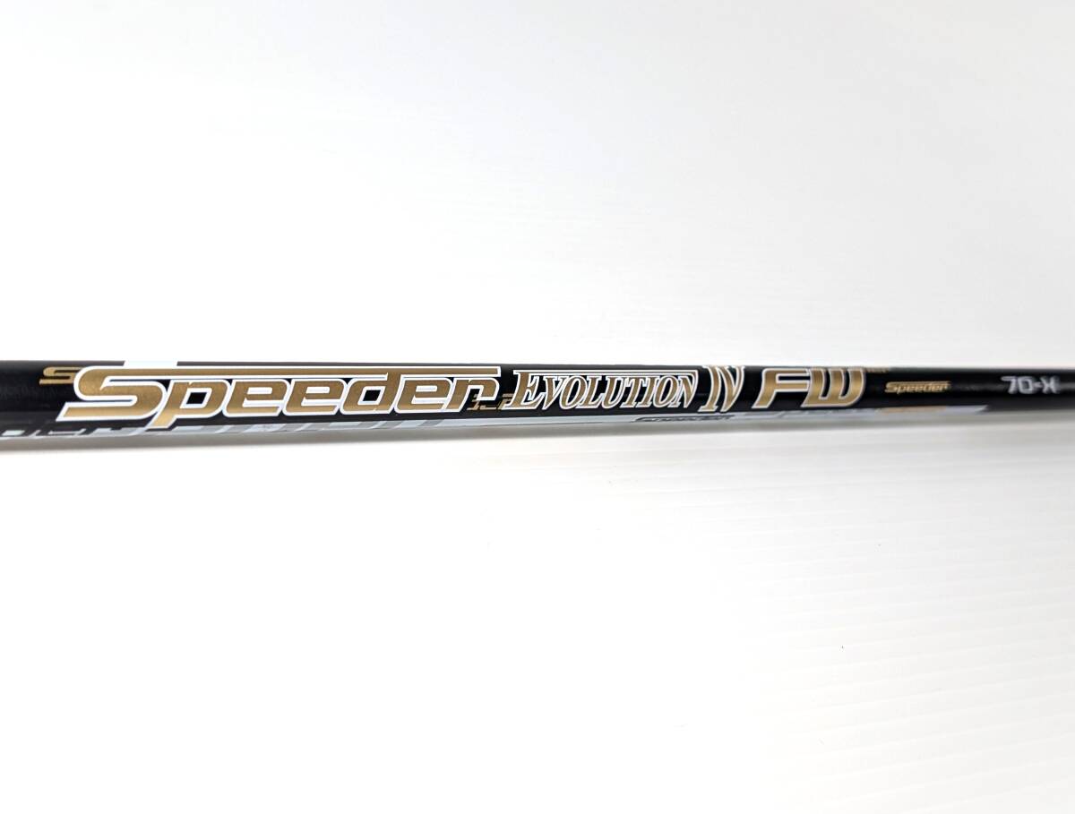 スピーダー エボリューションⅣ FW 70-X|40.4インチ (FW用) X|★2商品ご購入で送料無料★ SPEEDER EVOLUTION 4 フェアウェイウッド用拍卖