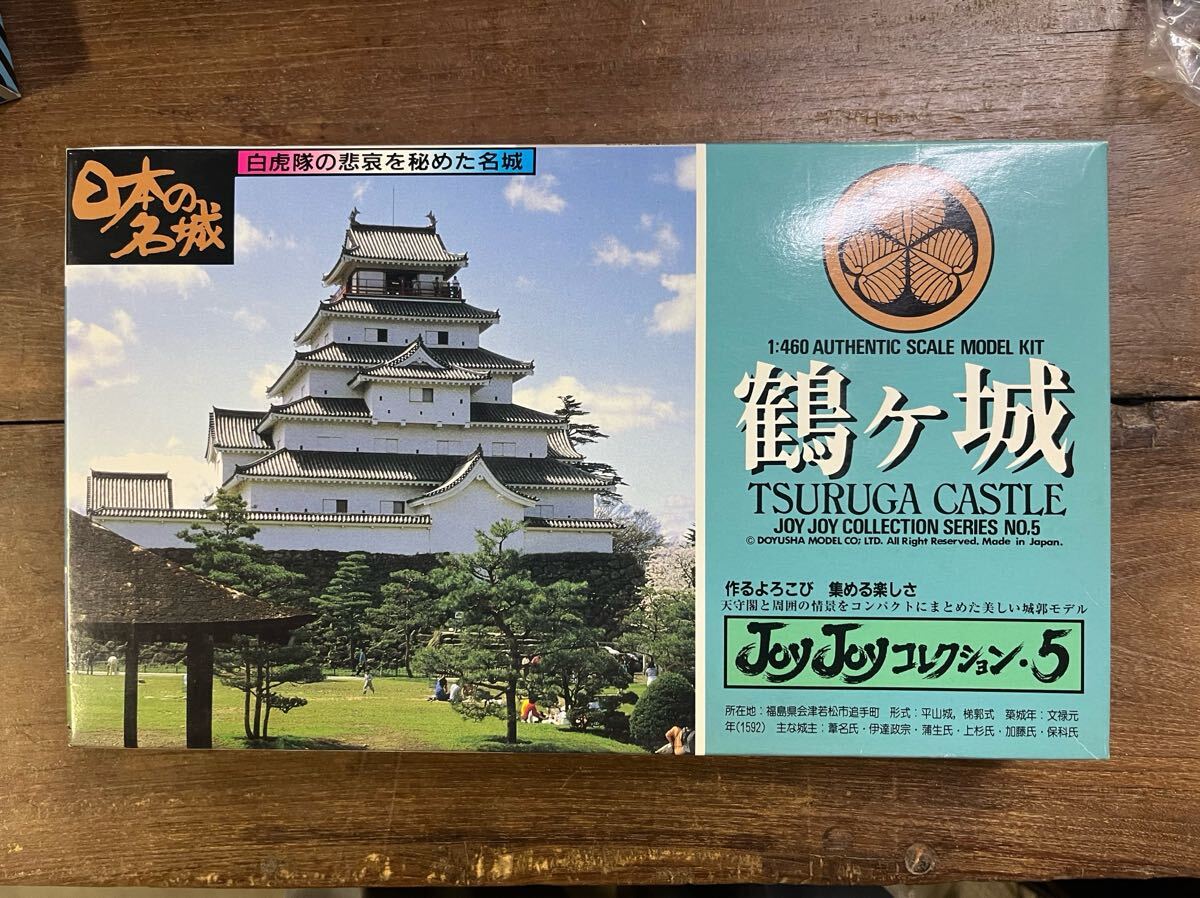 1:460 AUTHENTIC SCALE MODEL KIT鶴ヶ城DOYUSHA プラモデル当時物拍卖