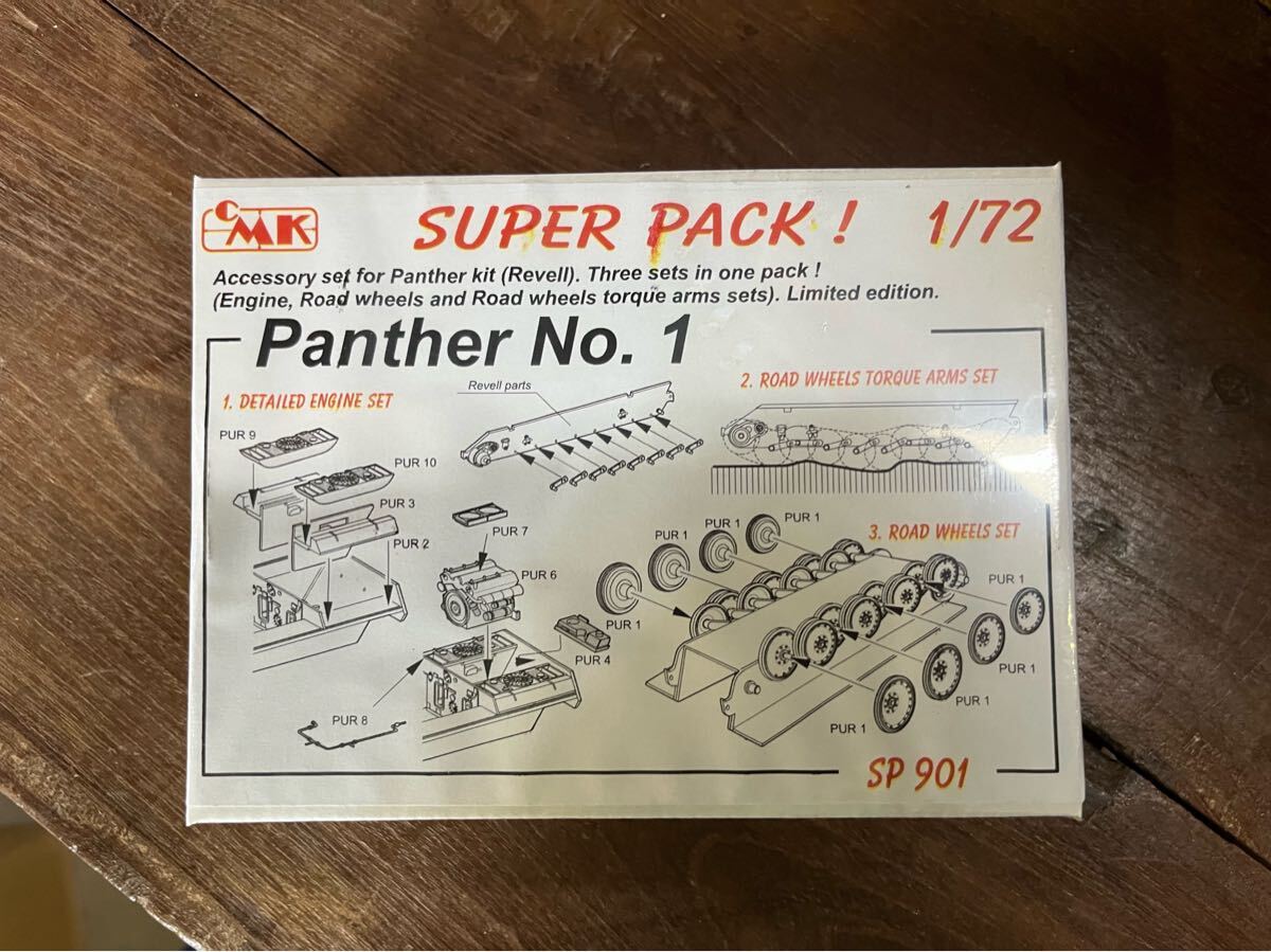 SUPER PACK! 1/72Accessory set for Panther kit (Revell). Three sets in one pack !プラモデルガレージキット戦車901拍卖