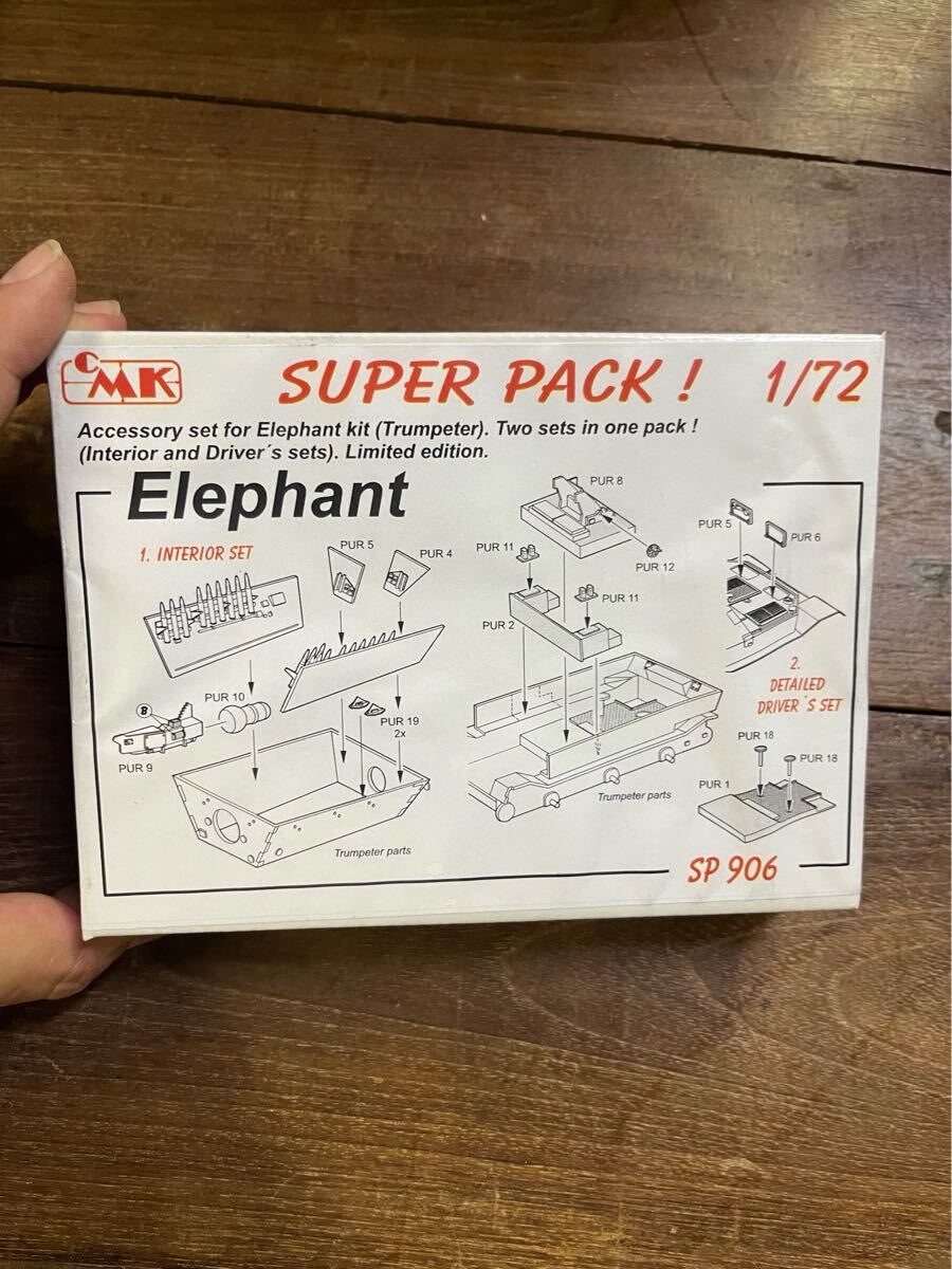 PACK !Accessory set for Elephant kit edition.ElephantPUR 81. 1/72プラモデルガレージキットガレキ拍卖