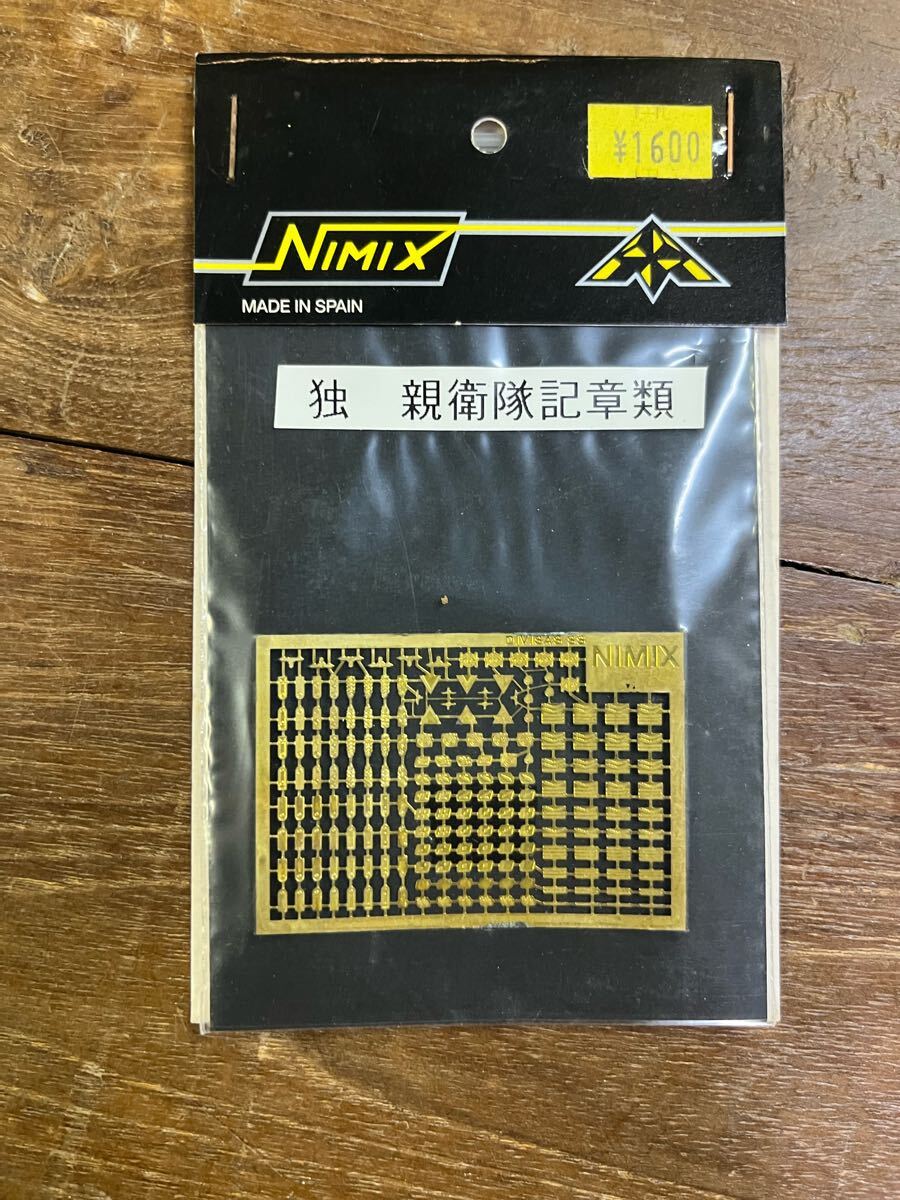 NIMIX MADE IN SPAIN独親衛隊記章類IMIX エッチングパーツ ピットロード WWⅡ プラモデル 戦車絶版当時物拍卖