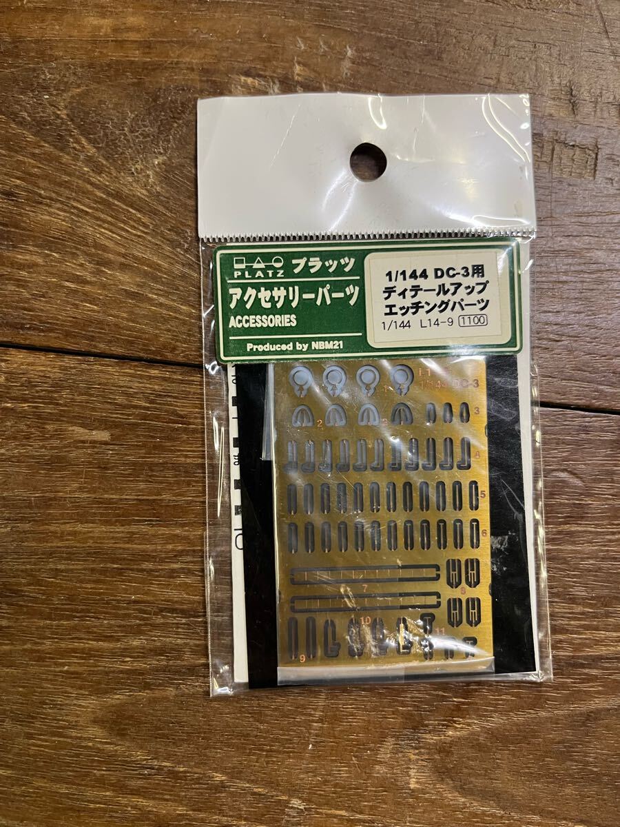 APLATZブラッツアクセサリーパーツACCESSORIESProduced by NBM211/144 DC-3用ディテールアップエッチングパーツエッチングパーツ戦闘機拍卖