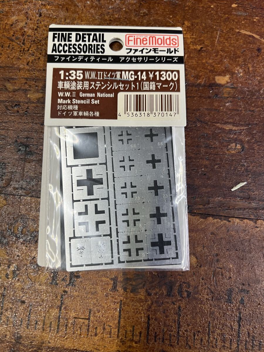 ファインディティール アクセサリーシリーズ1:35 W.W.ПKVTMG-14 車輌塗装用ステンシルセット1(国籍マーク)W.W.II German戦車プラモデル拍卖