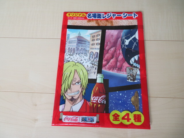 コカ・コーラ ONE PIECE ワンピース オリジナル 名場面レジャーシート №2 900×600mm拍卖