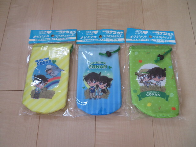 サントリー GREEN DAKARAコナン ペットボトルホルダー 全3種類♪拍卖