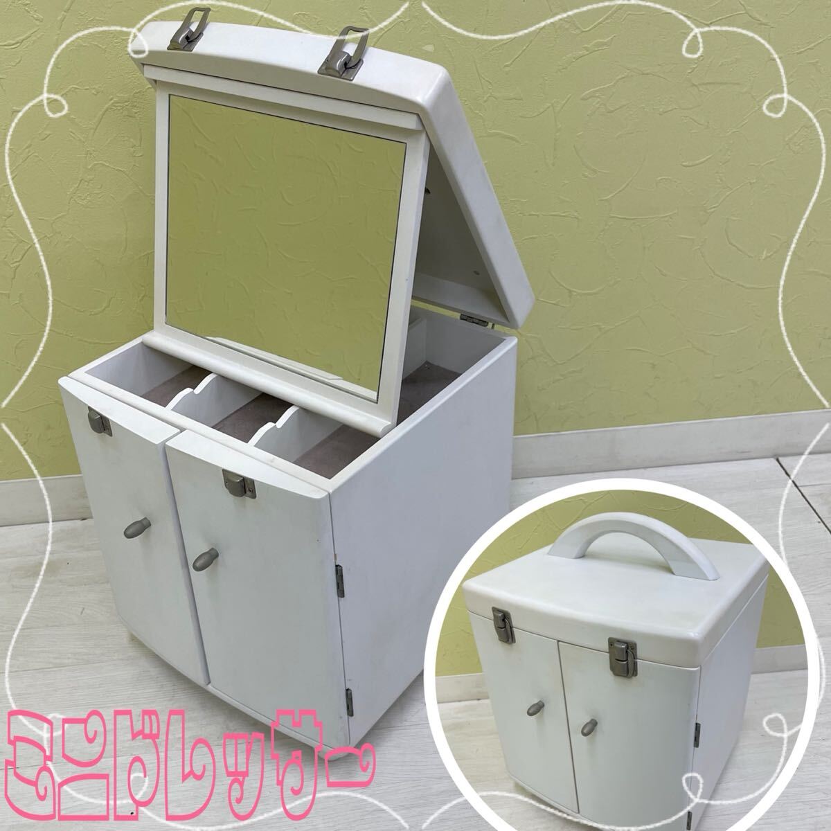 SI■ ミニドレッサー メイクボックス コスメボックス コスメケース コスメ収納 ジュエリーボックス 化粧台 化粧箱 鏡台 ホワイト 木製 拍卖