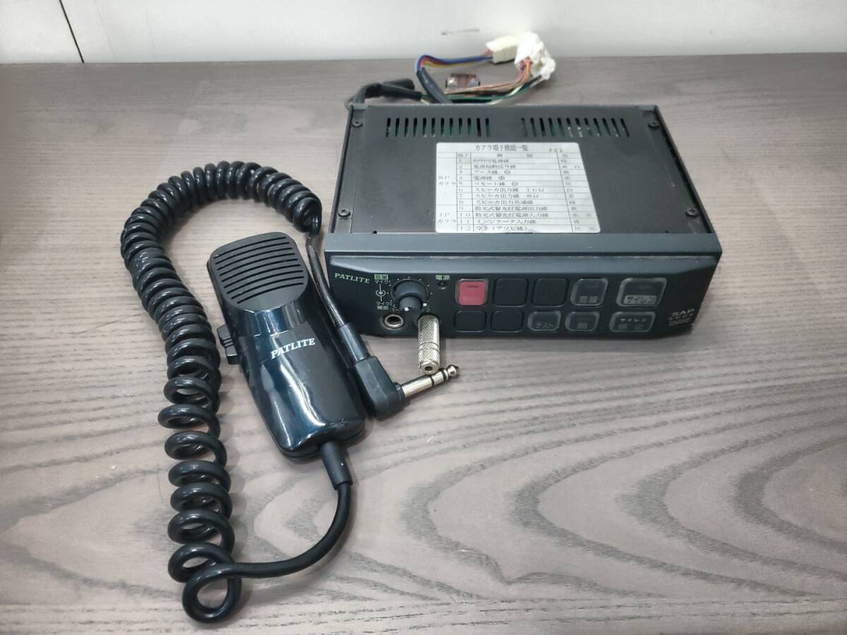PATLITE パトライト サイレンアンプ SAP500F 警鐘 街宣 マイク拍卖