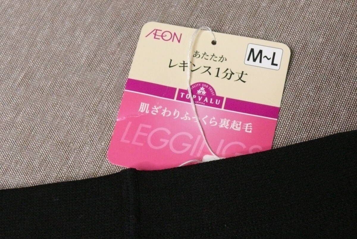 ΣA13★イオン レギンス  ガードル M~L拍卖