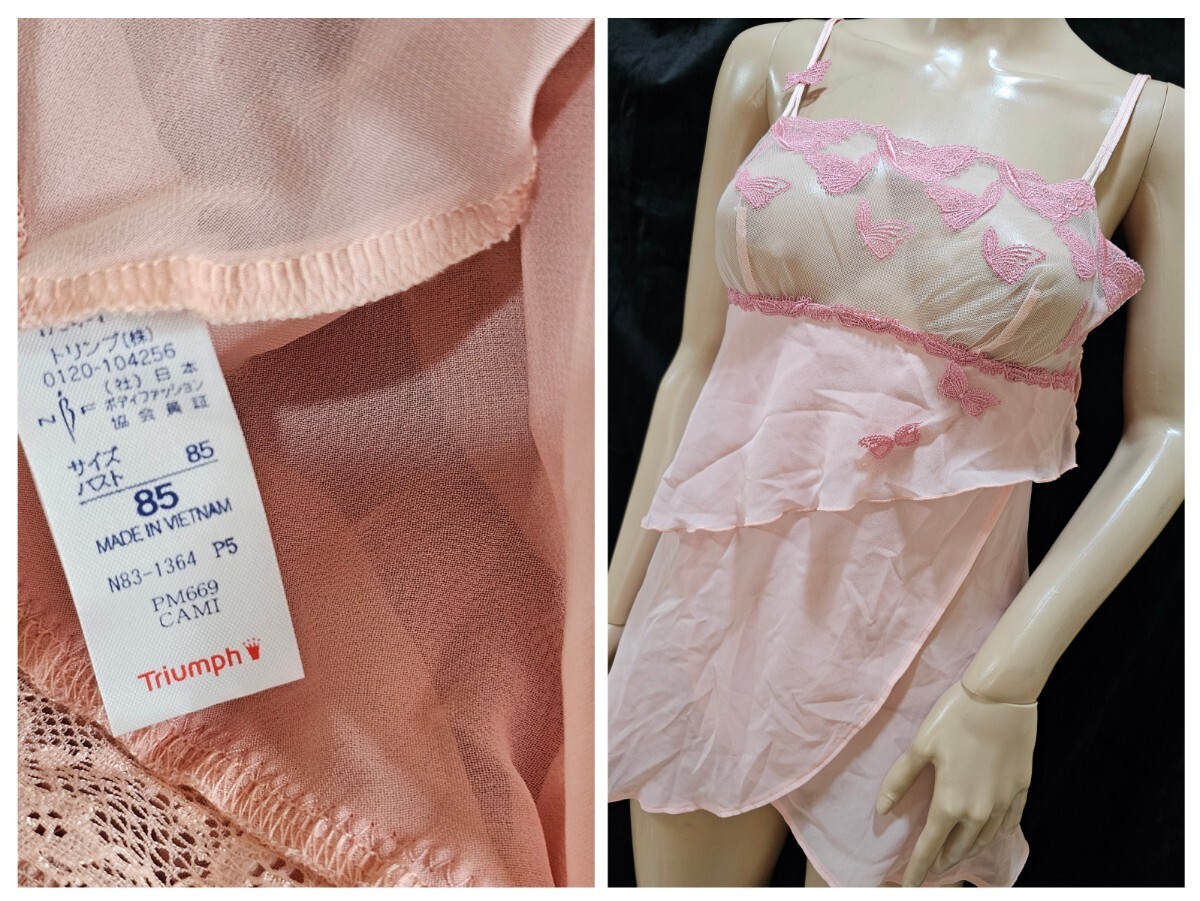 ΣA4★Triumph バタフライ柄スリップ拍卖