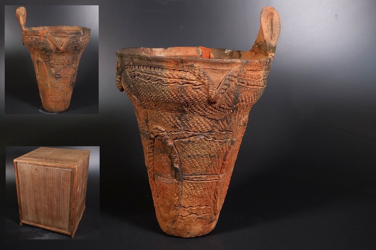 【小】5226 縄文時代 縄文土器 発掘伝世品 古代土器 考古学 保管箱有 拍卖