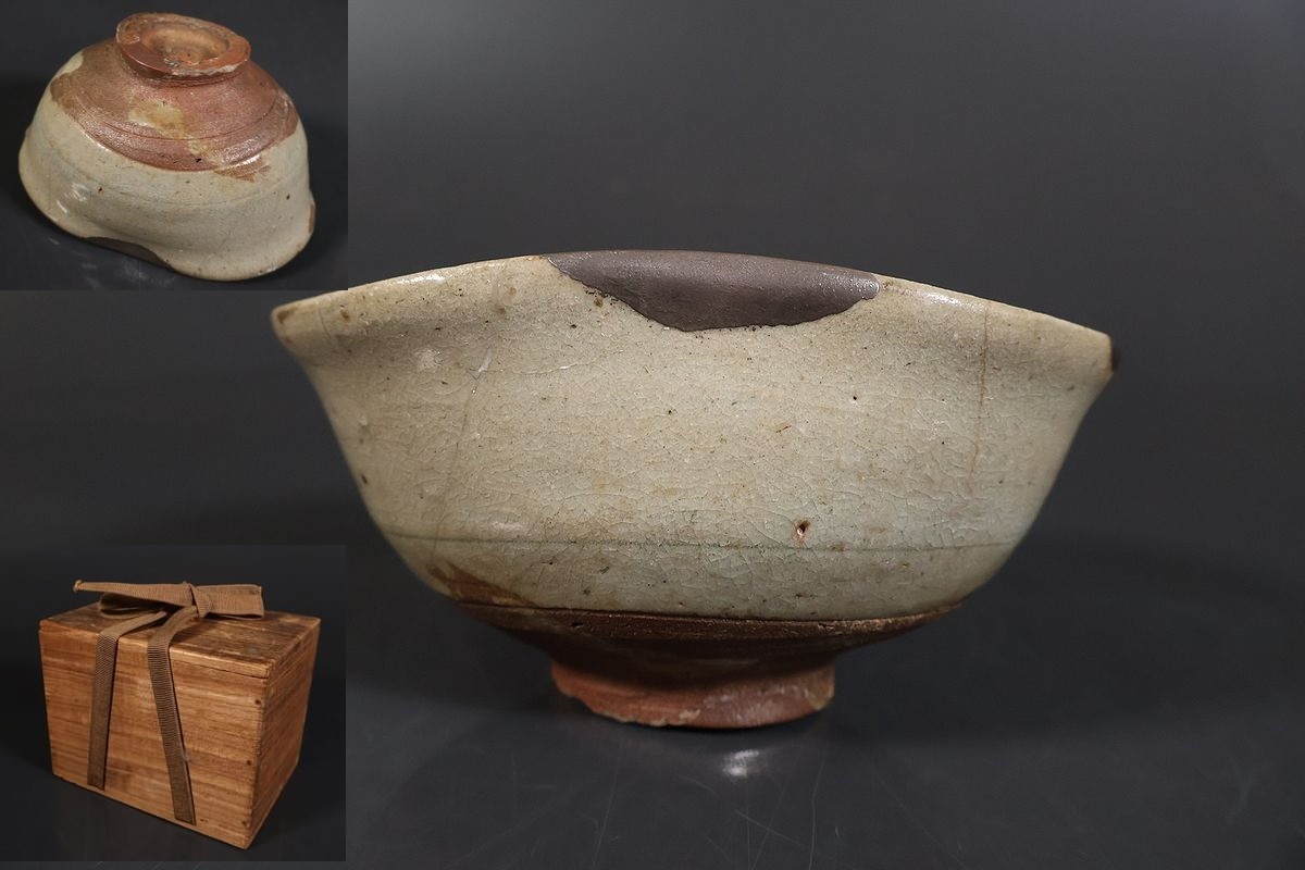 【小】5243 江戸前期 古唐津沓茶碗 無地唐津茶碗 保管箱有 茶道具拍卖