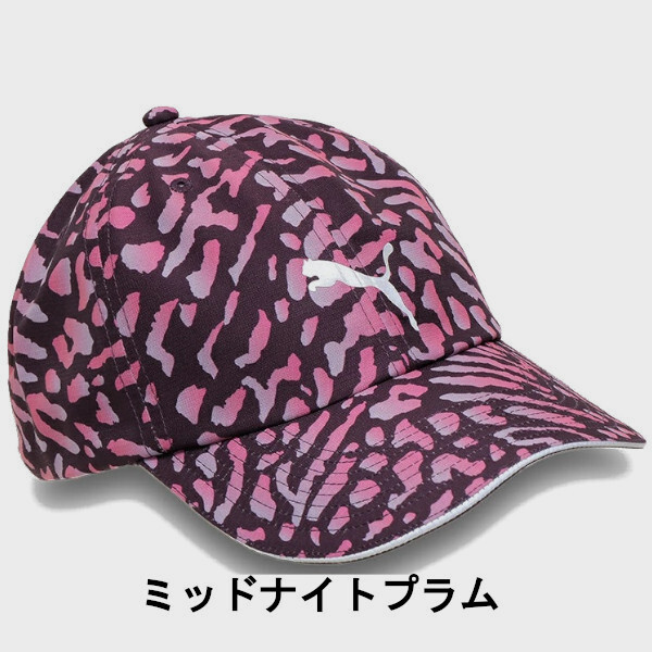 新品 プーマ ランニング キャップ 帽子 総柄 PUMA スポーツ ジョギング 軽量 クイックドライ トレーニングキャンプ 送料無料拍卖
