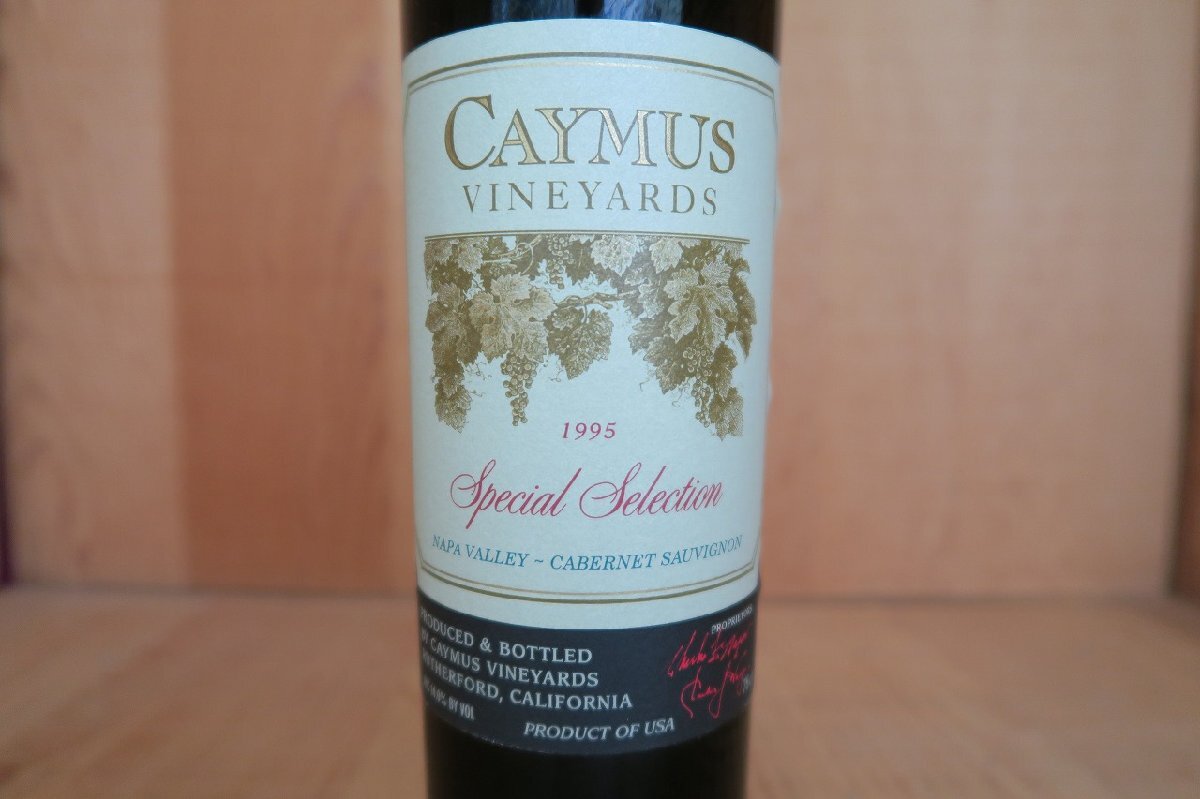 wineluvs#1995年☆★ケイマス・ヴィンヤーズ スペシャル・セレクション カベルネ・ソーヴィニヨン ナパヴァレー☆★K5-1拍卖