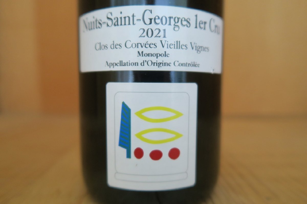wineluvs/2021年☆★プリューレ・ロック・ニュイ・サン・ジョルジュ・1er・クロ・デ・コルヴェ・VV☆★Q5-7拍卖