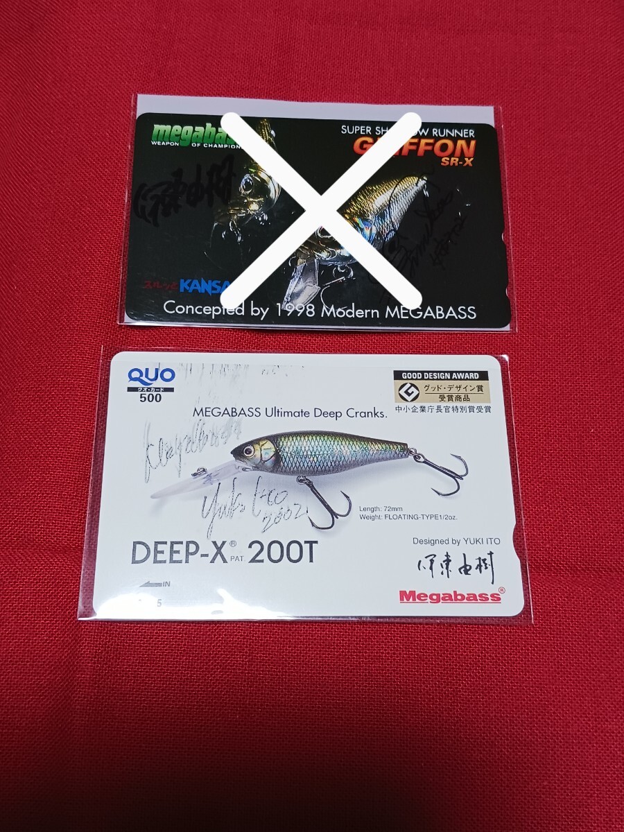 メガバスDEEPX200Tクオカード 伊東氏サイン入り!拍卖
