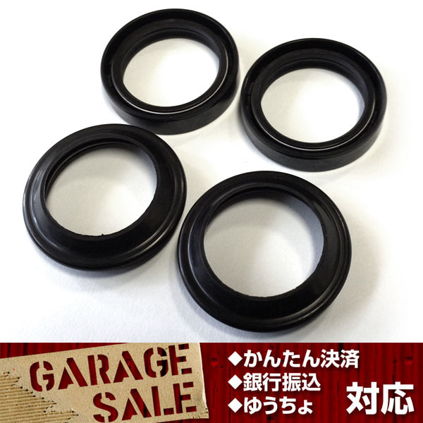 ■残りわずか■フロントフォーク 41mm×54mm オイル ダスト シール セット VTR250 ホーネット CB400 CBR マグナ250 ホンダ拍卖