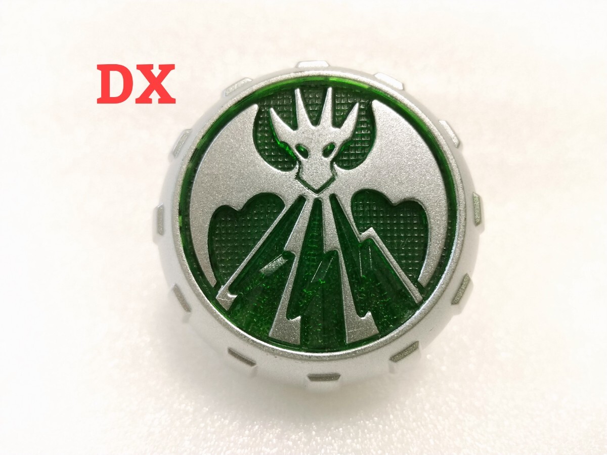 DX サンダー ウィザードリング 仮面ライダーウィザード 拍卖