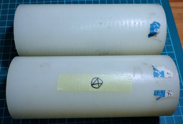 ≪ジャンク≫ナイロン? φ60 150mm 2本セット ④拍卖