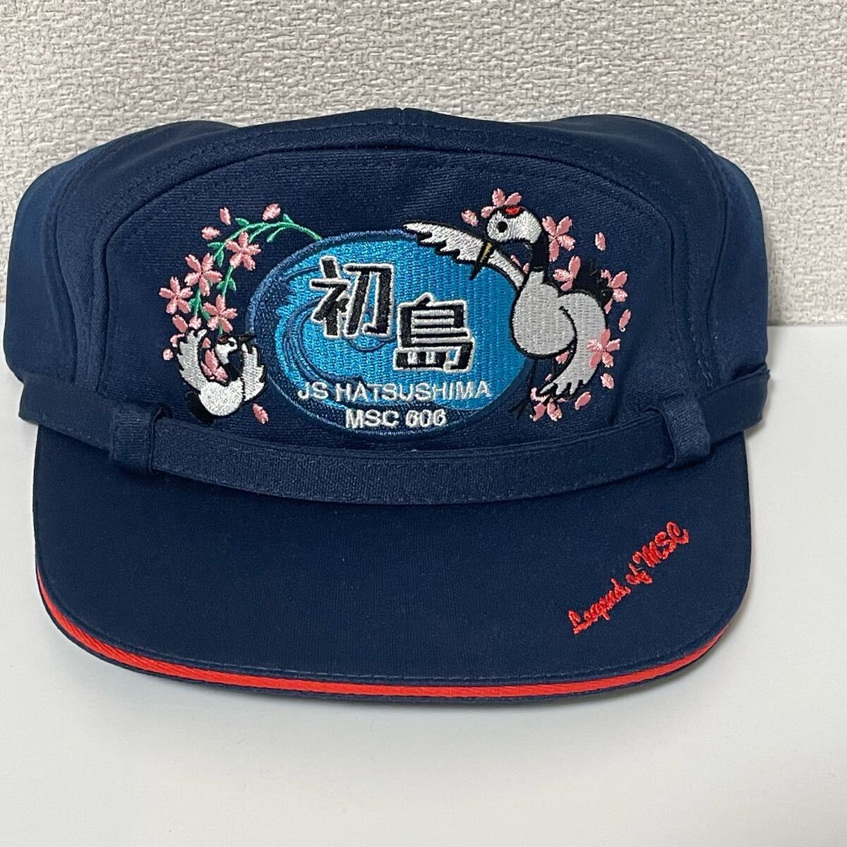 海上自衛隊 舞鶴基地 掃海艇はつしま識別帽・部隊帽 キャップ拍卖