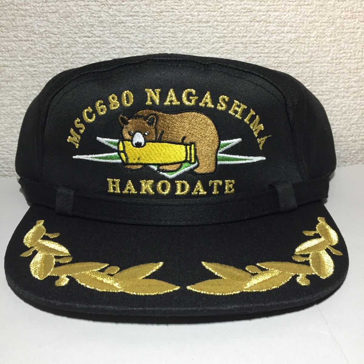 海上自衛隊 掃海艇ながしま識別帽・部隊帽 キャップ拍卖